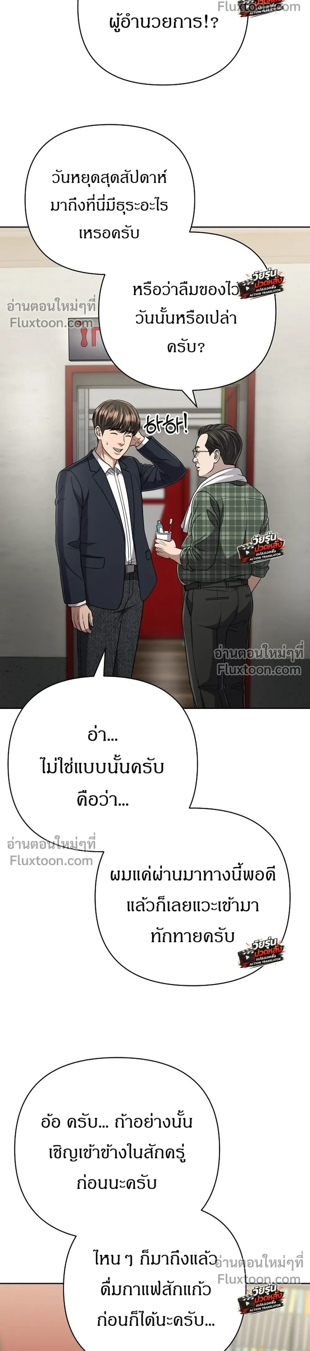 หน้าที่ 36