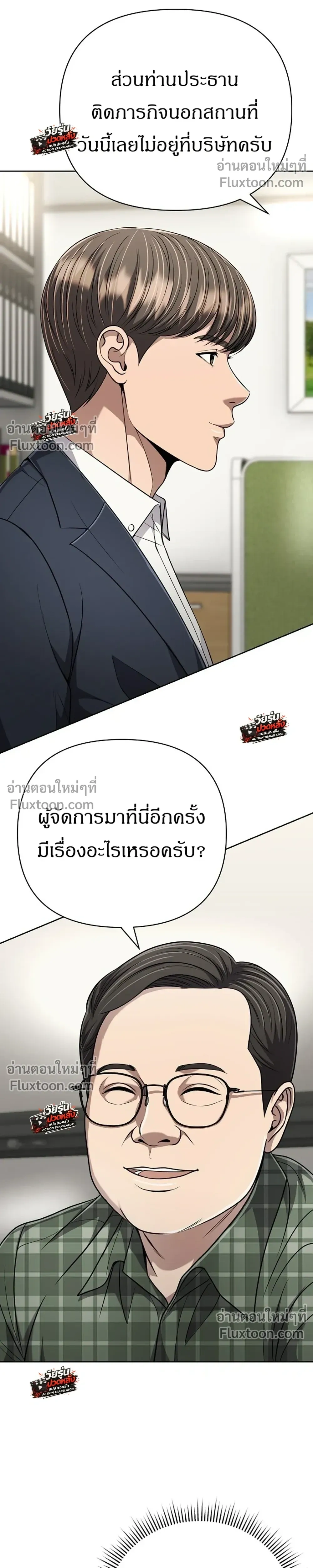 หน้าที่ 43