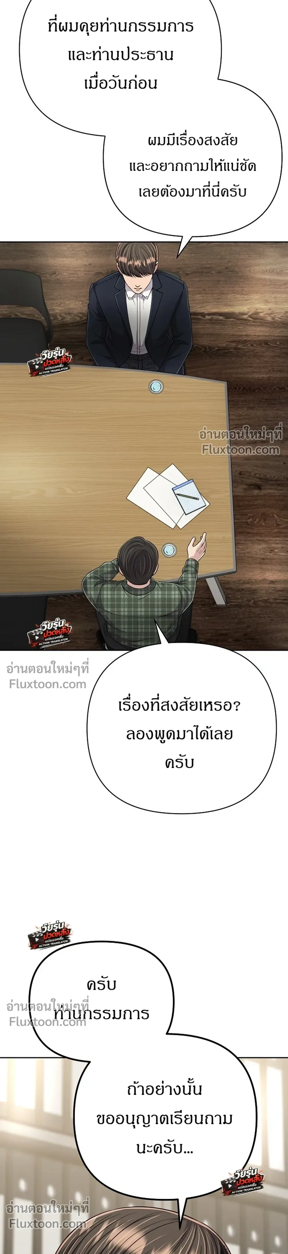 หน้าที่ 45