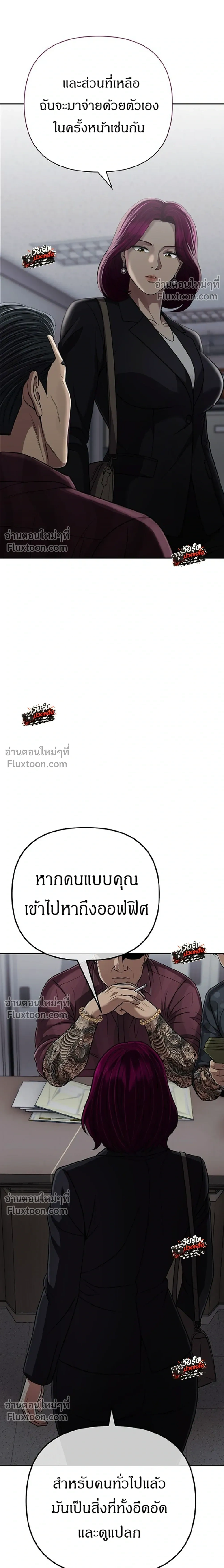 หน้าที่ 13