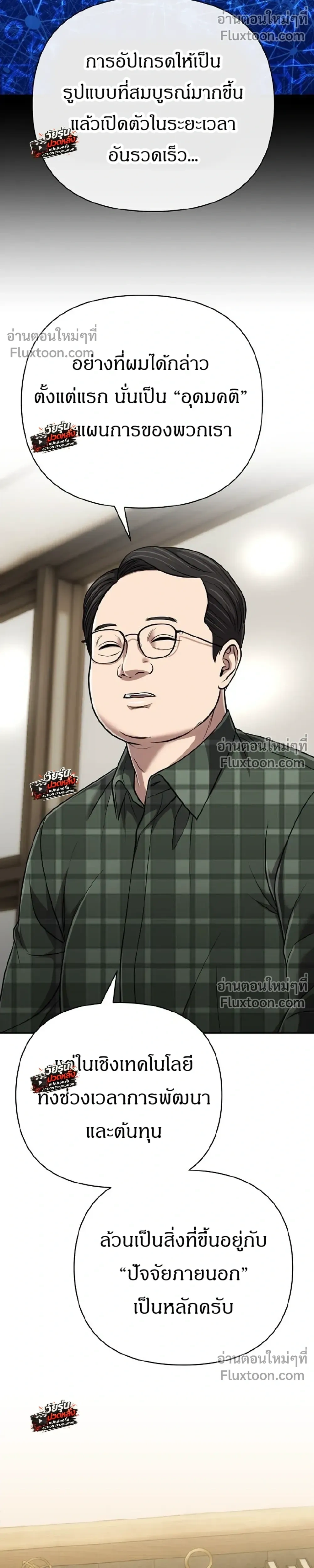 หน้าที่ 47