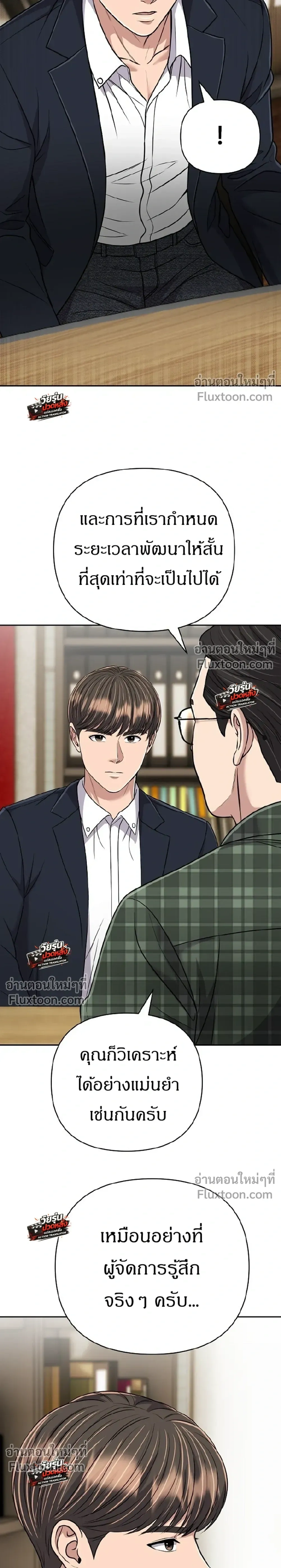 หน้าที่ 33