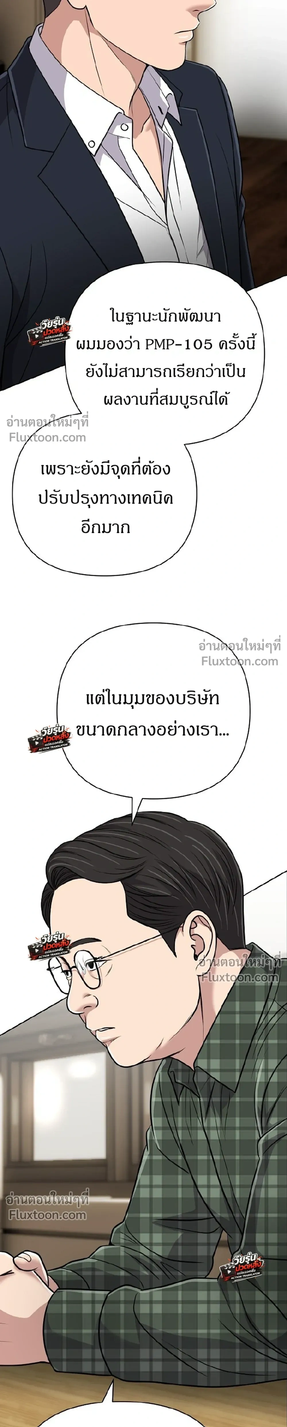 หน้าที่ 34