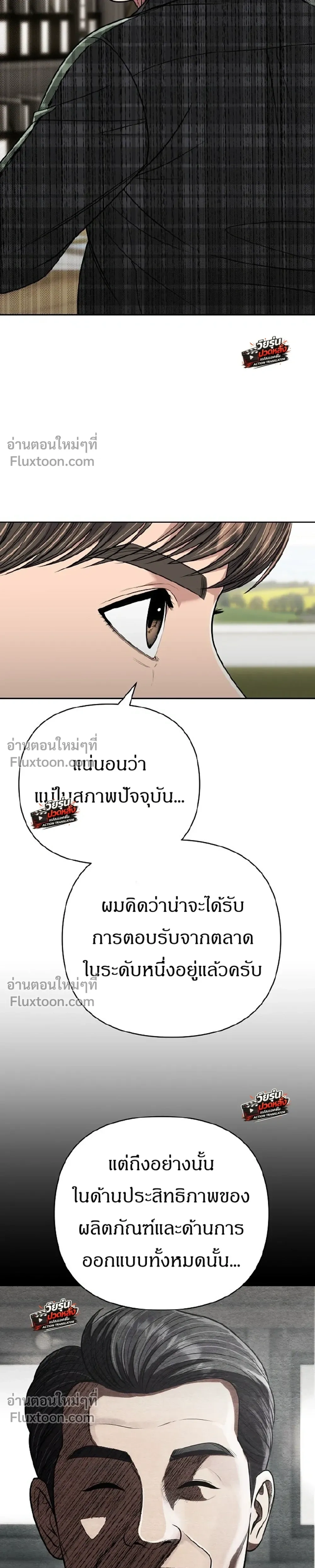หน้าที่ 29
