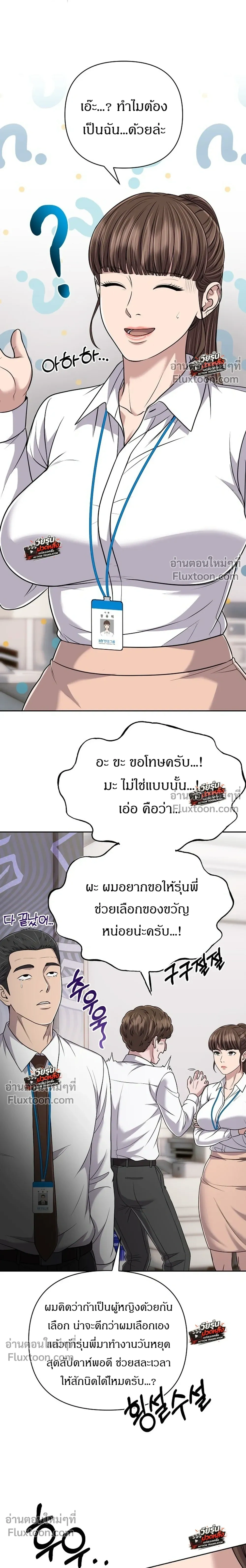 หน้าที่ 12