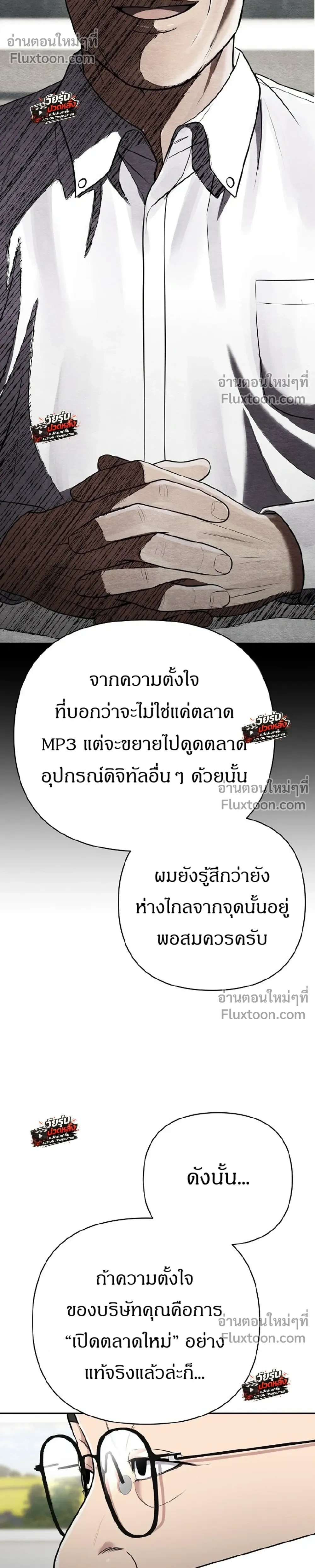 หน้าที่ 30
