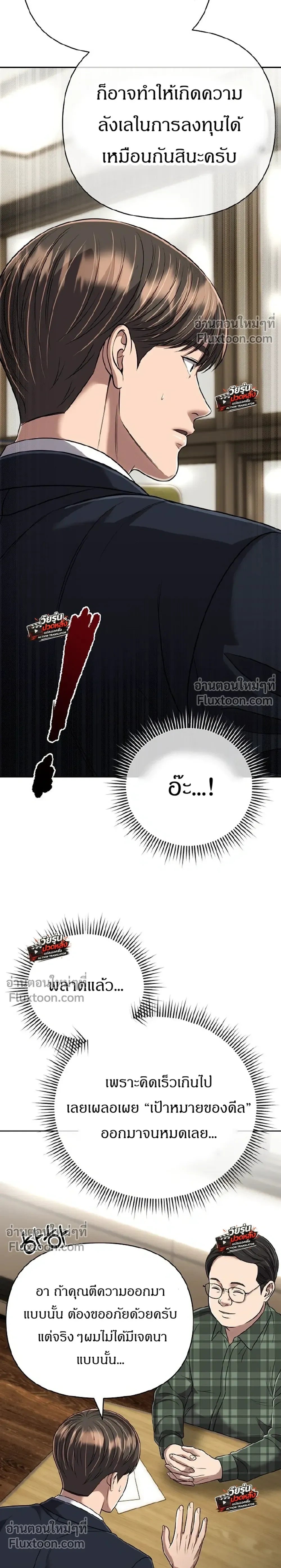 หน้าที่ 43