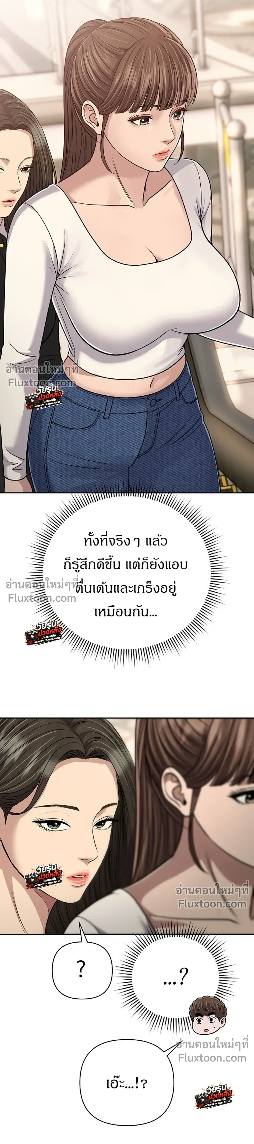 หน้าที่ 19