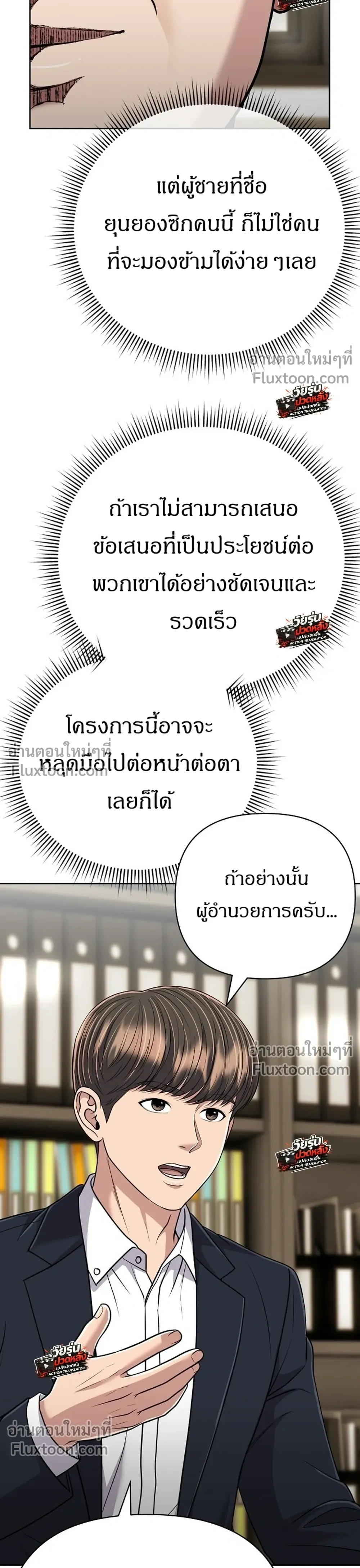 หน้าที่ 40