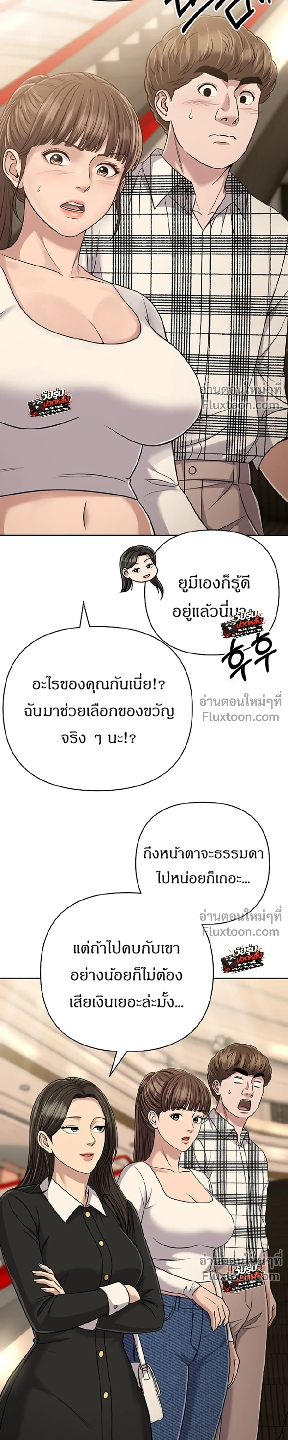 หน้าที่ 21