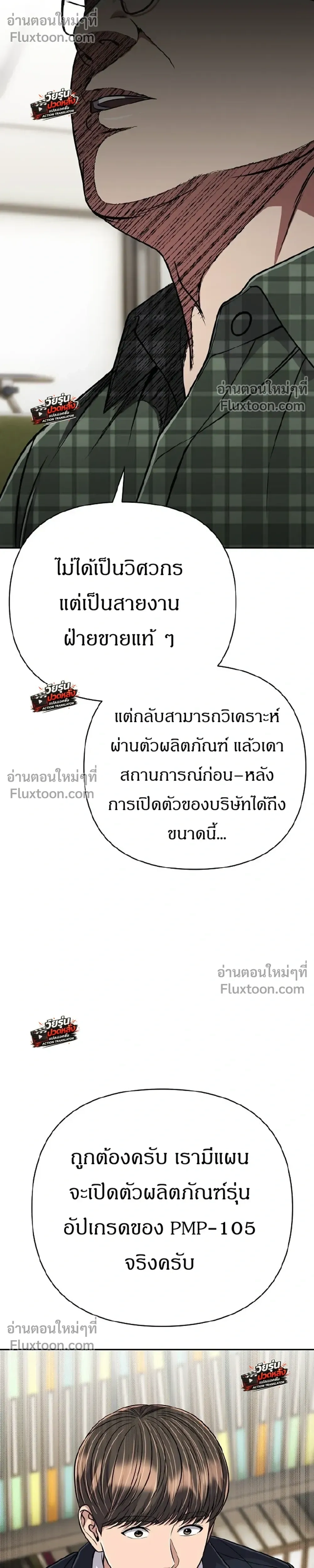 หน้าที่ 32
