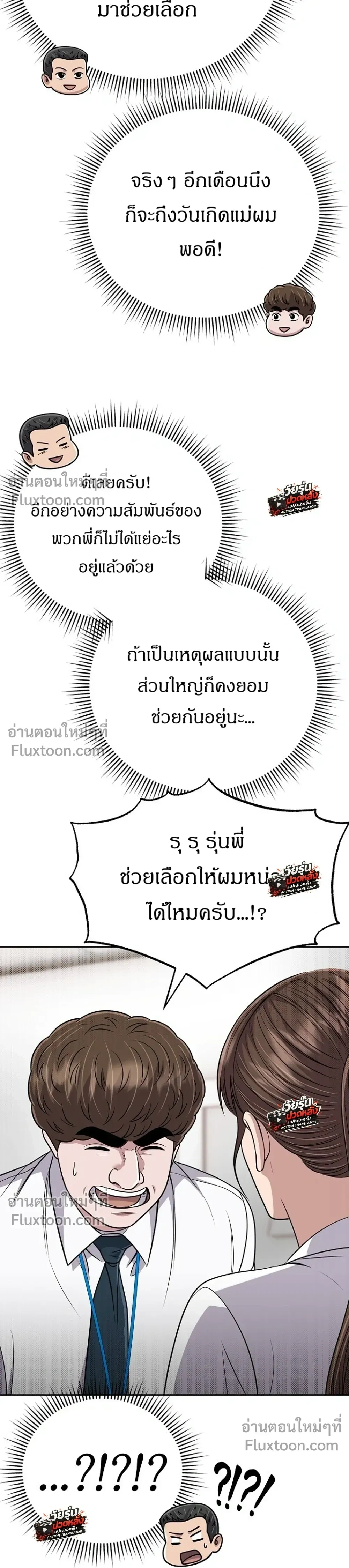 หน้าที่ 11