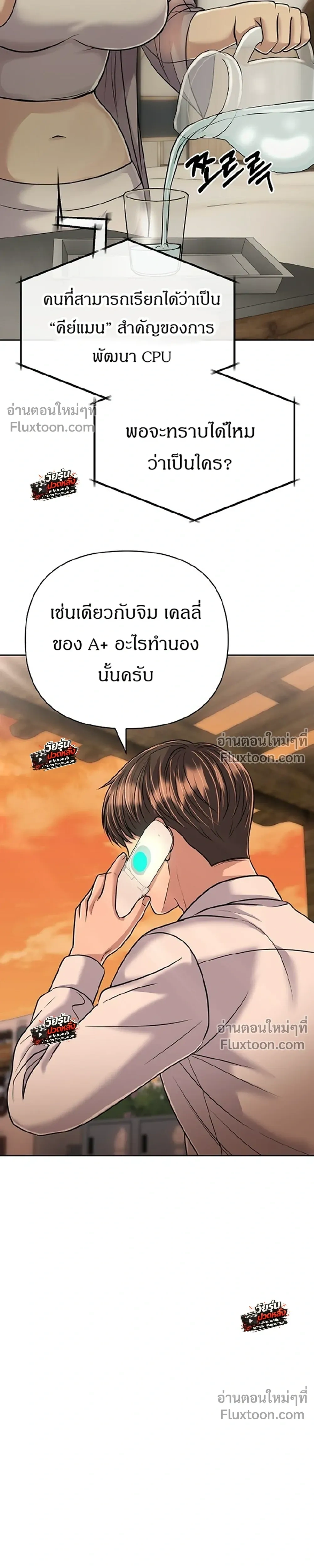 หน้าที่ 40