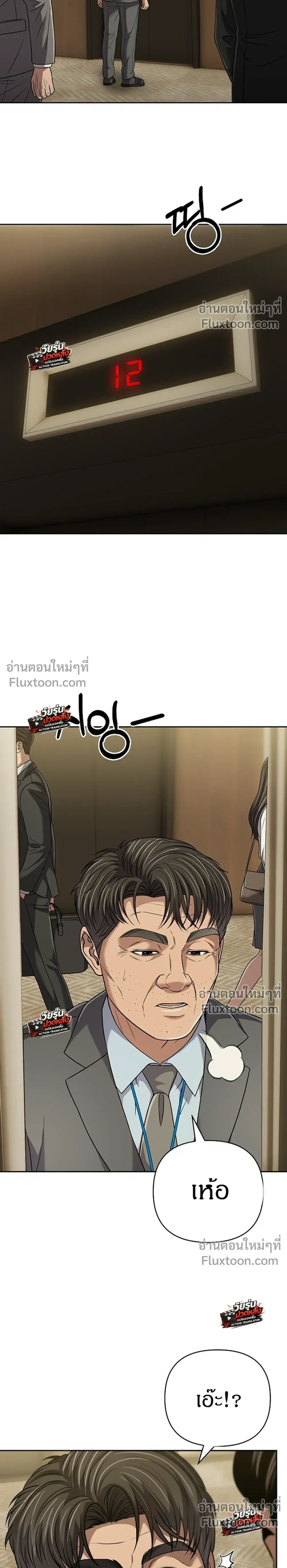 หน้าที่ 33