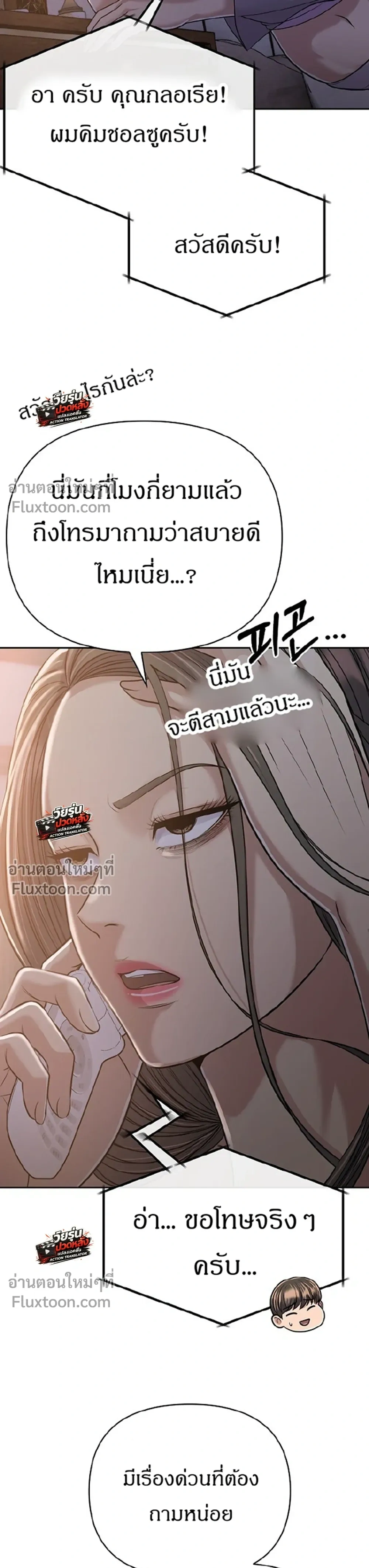 หน้าที่ 38