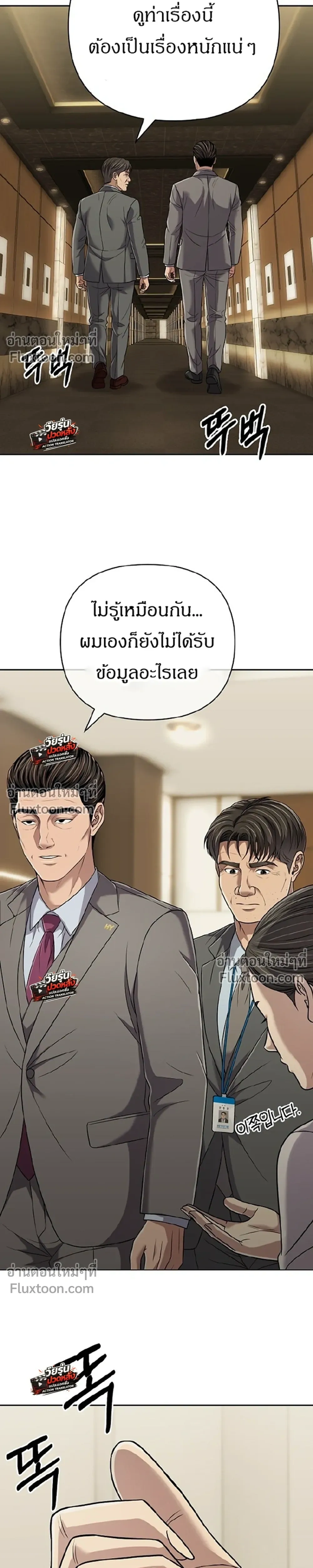 หน้าที่ 35