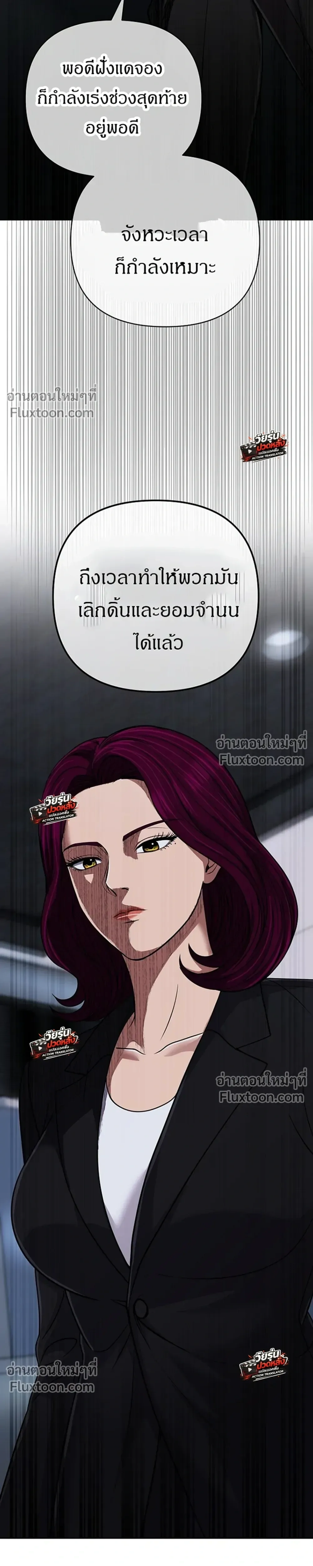 หน้าที่ 31
