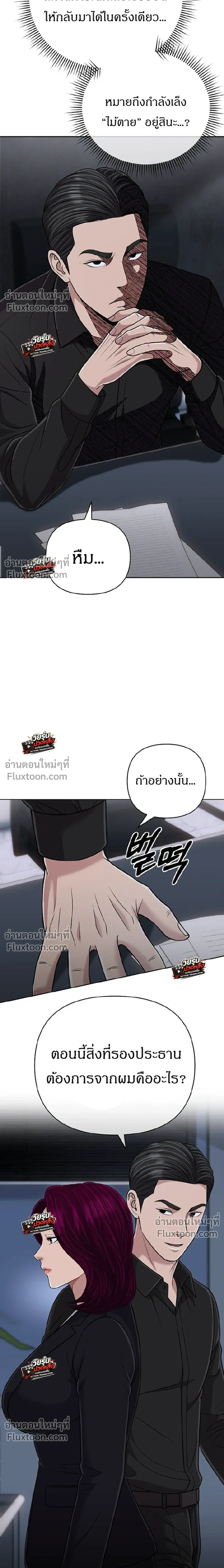 หน้าที่ 28