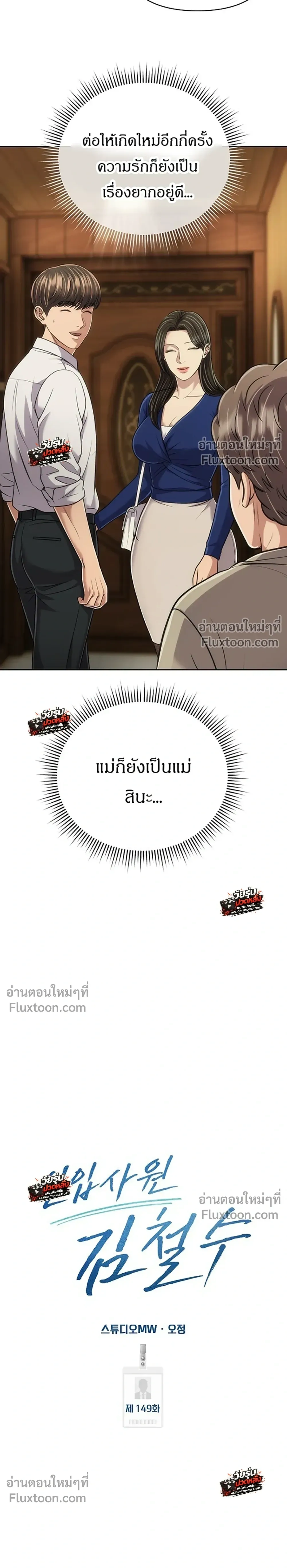 หน้าที่ 12