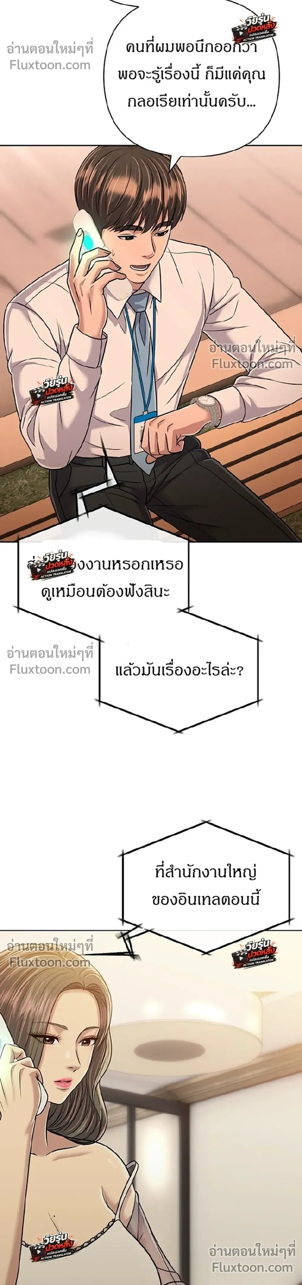 หน้าที่ 39
