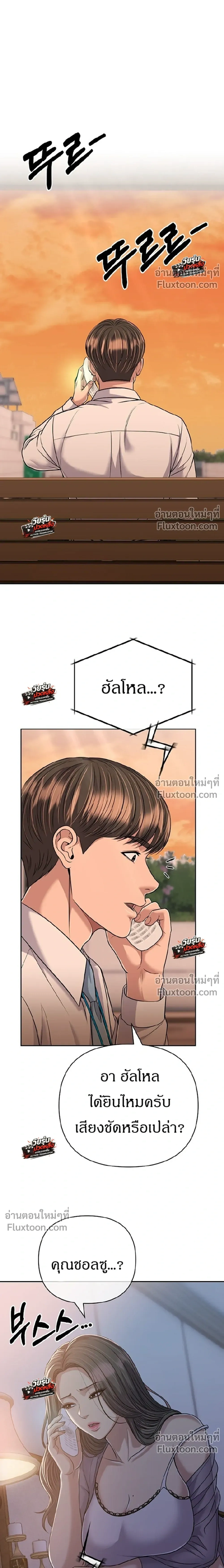 หน้าที่ 37