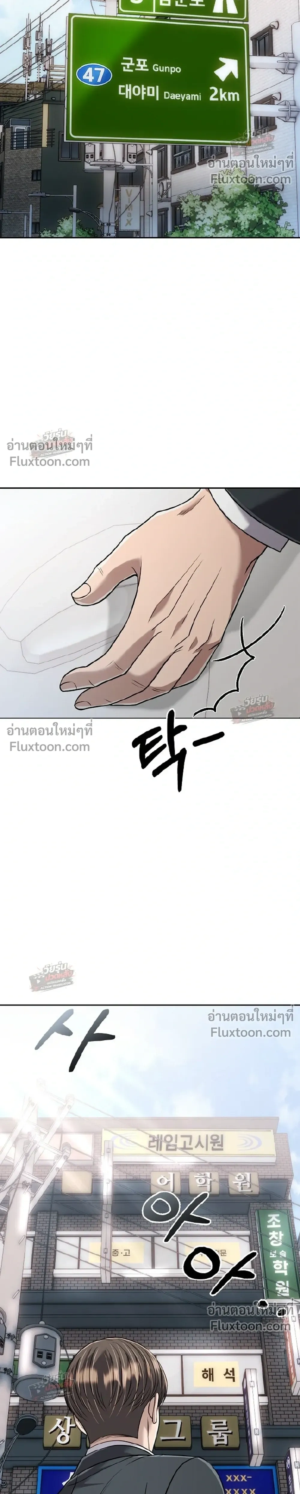 หน้าที่ 32