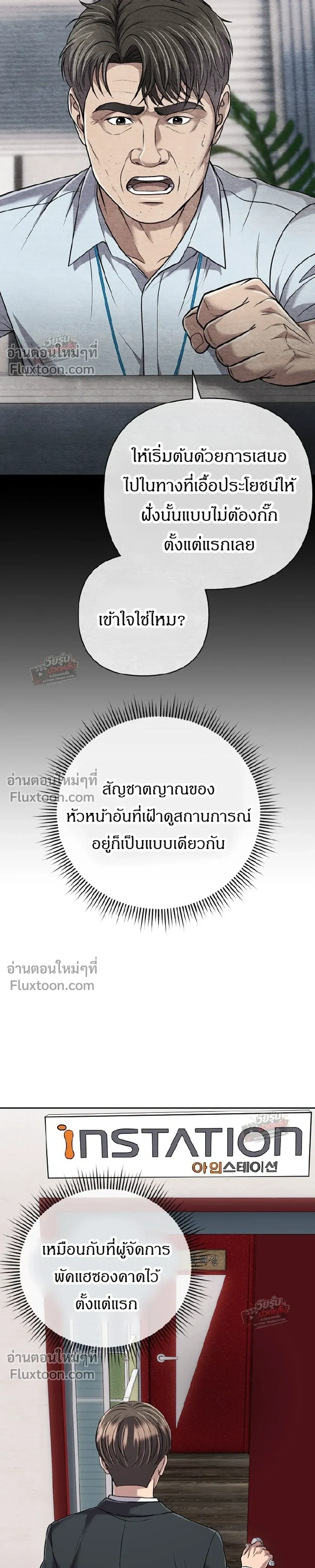หน้าที่ 36