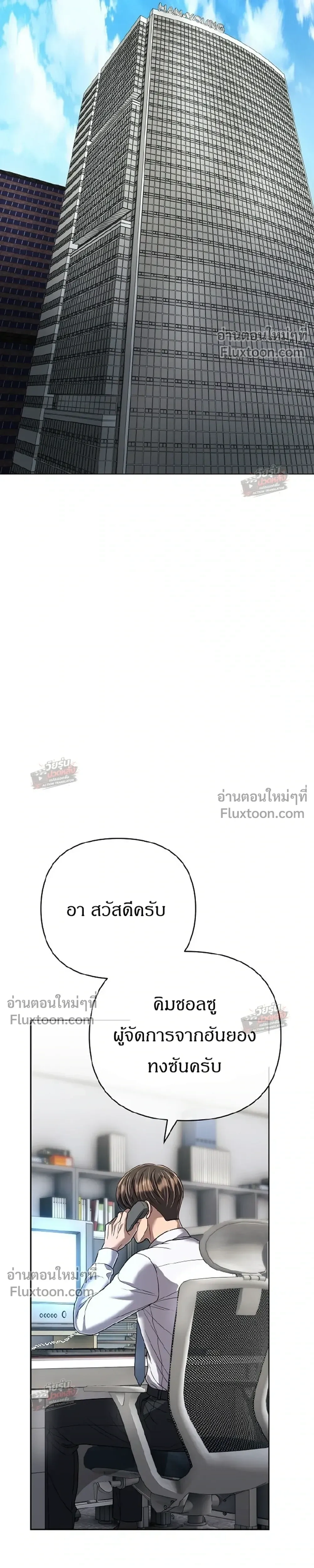 หน้าที่ 28