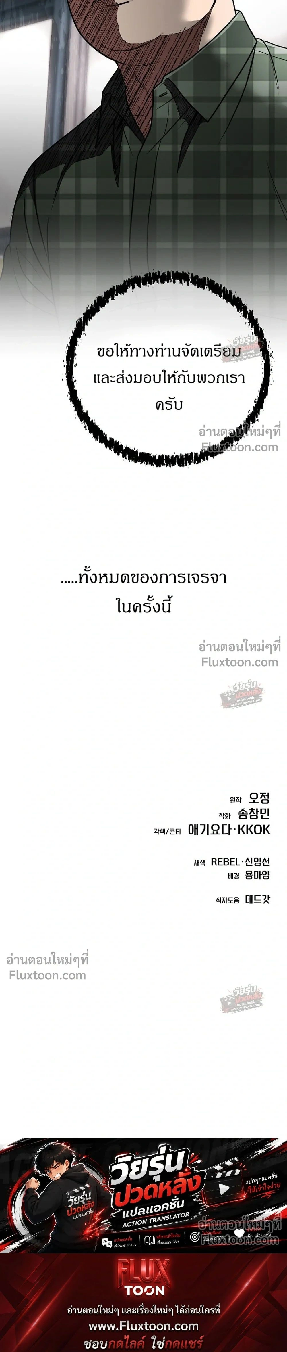 หน้าที่ 46