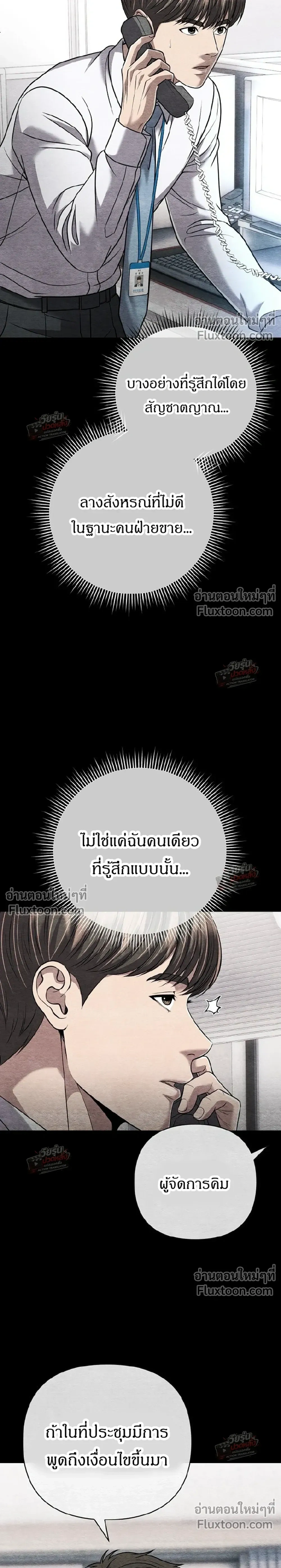 หน้าที่ 35