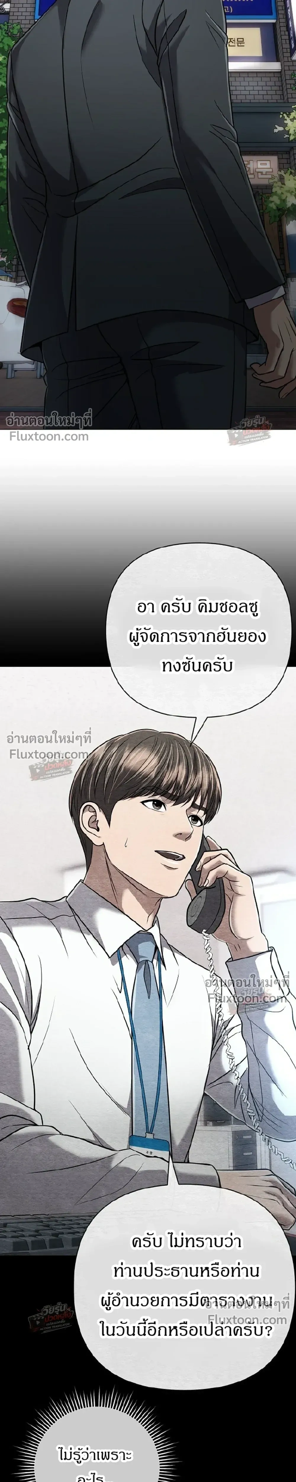 หน้าที่ 33