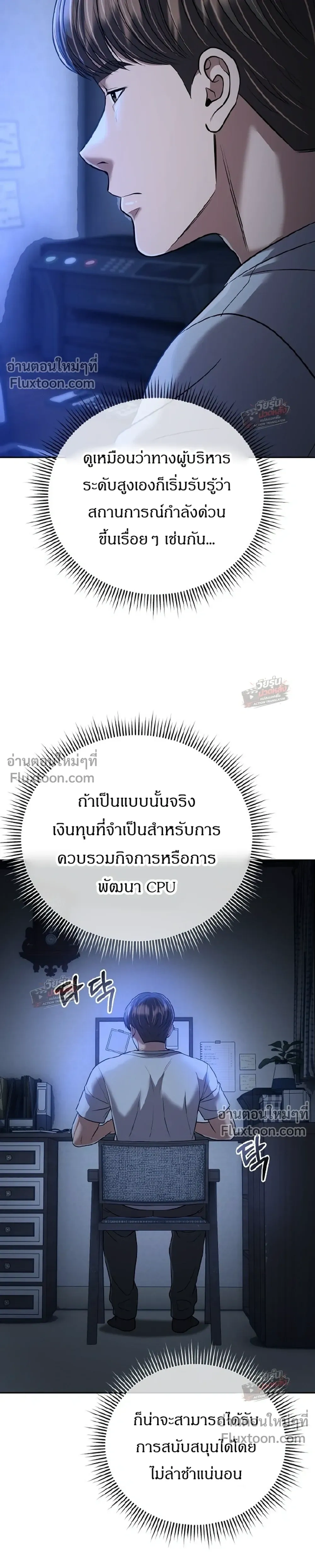 หน้าที่ 26