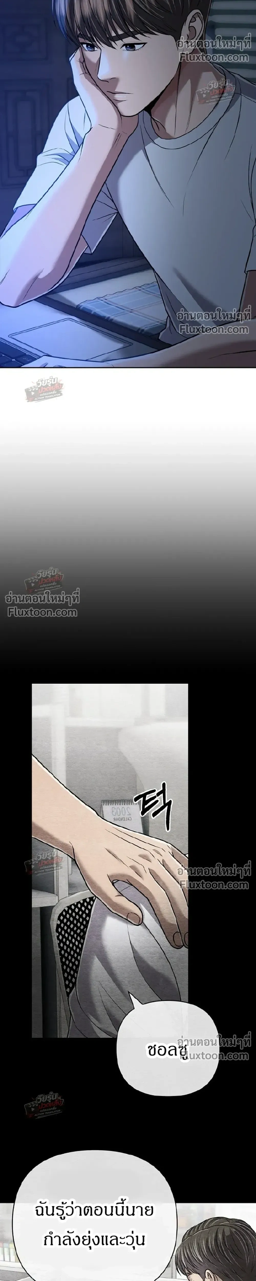 หน้าที่ 24