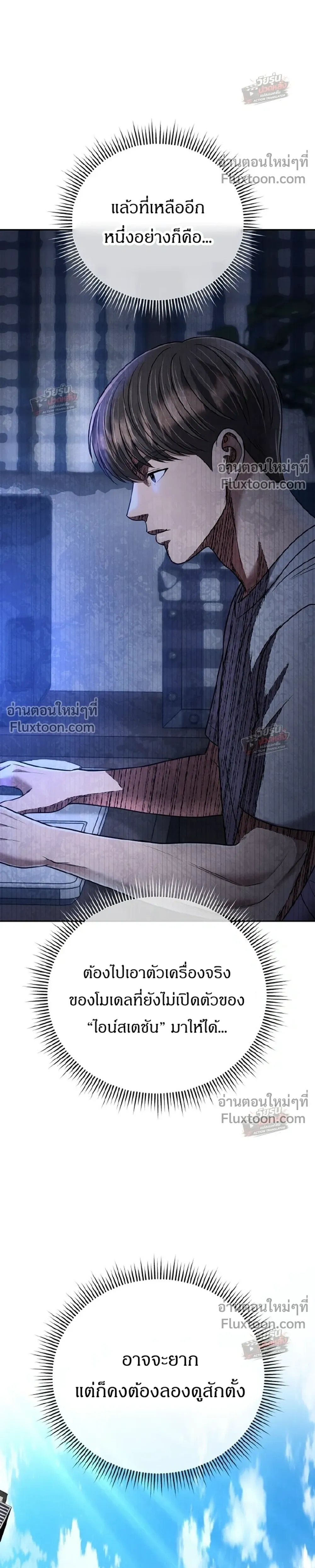 หน้าที่ 27
