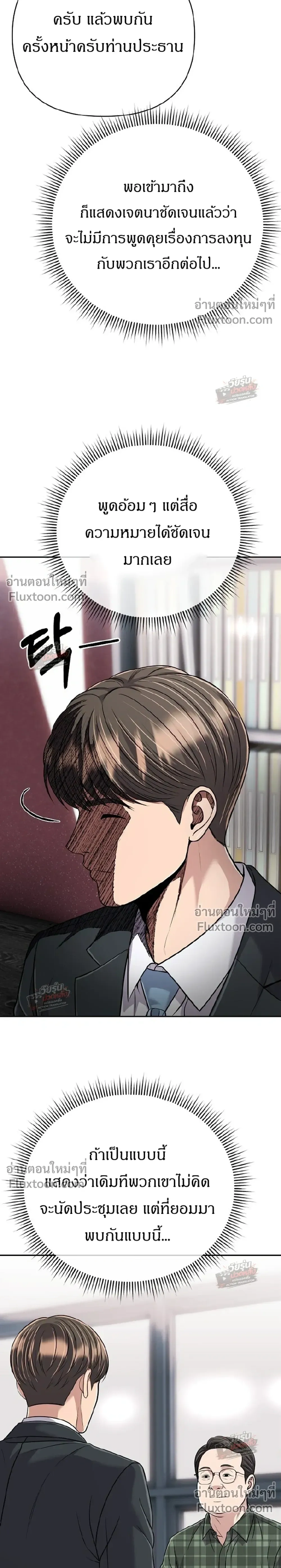 หน้าที่ 40