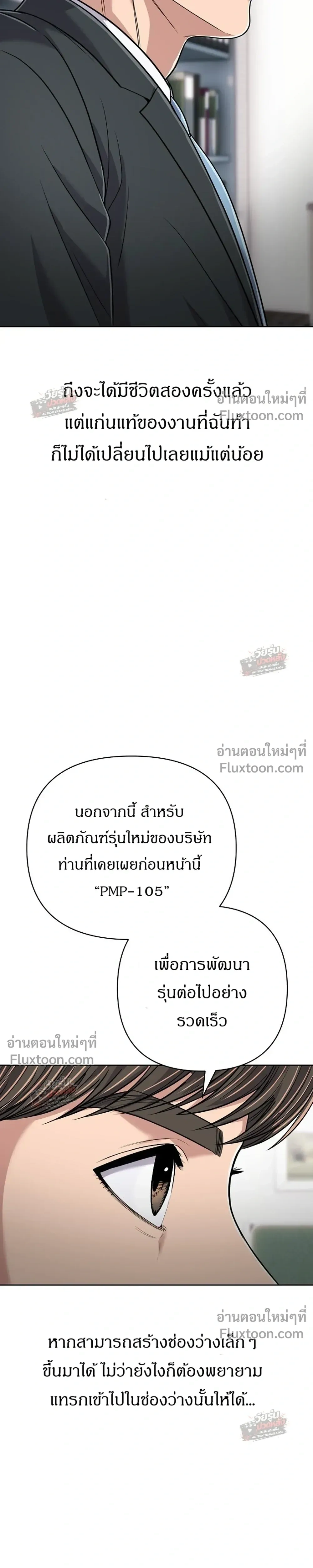 หน้าที่ 43
