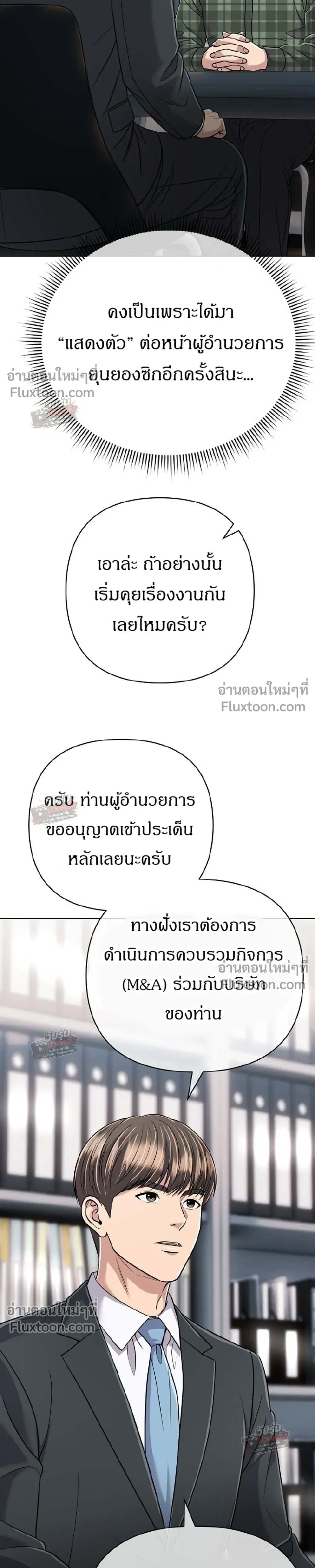 หน้าที่ 41