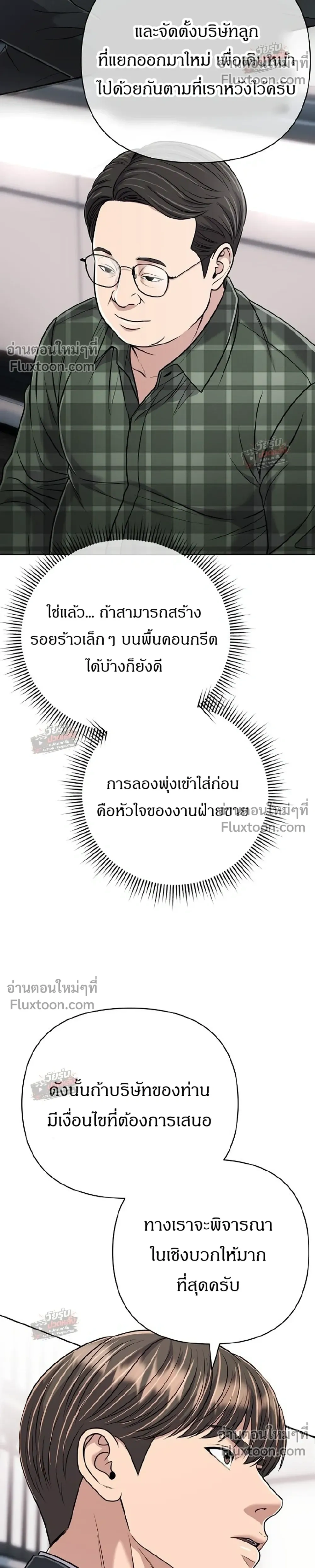 หน้าที่ 42