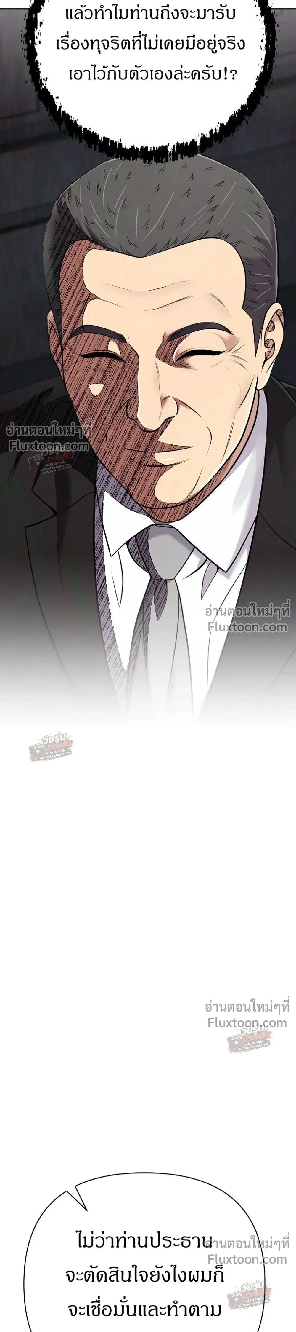 หน้าที่ 41