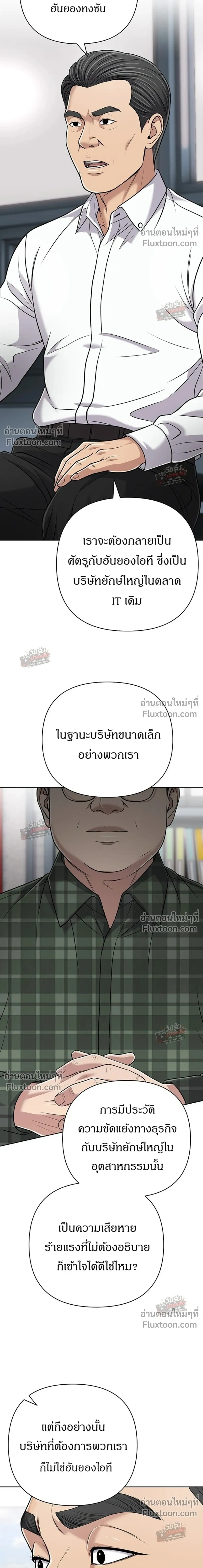 หน้าที่ 34