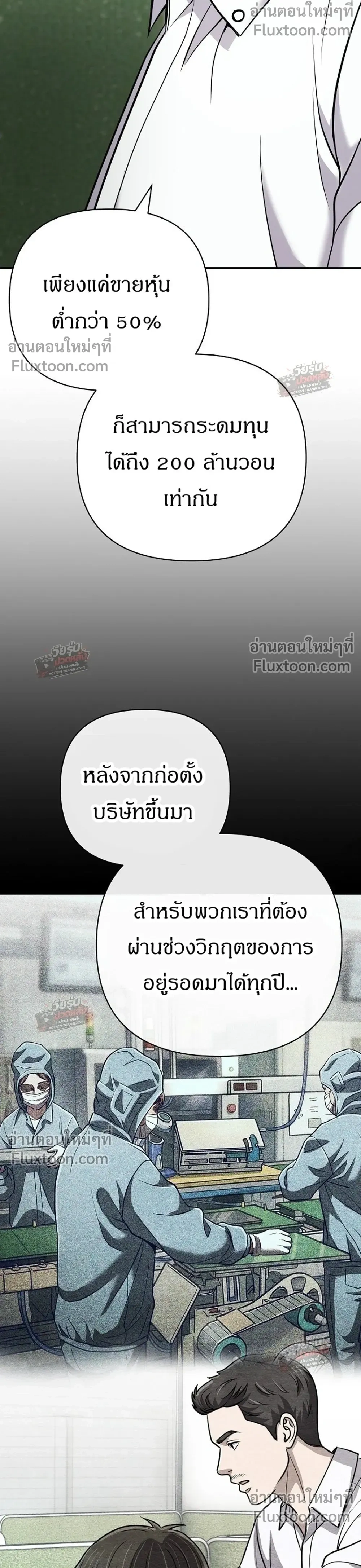 หน้าที่ 30