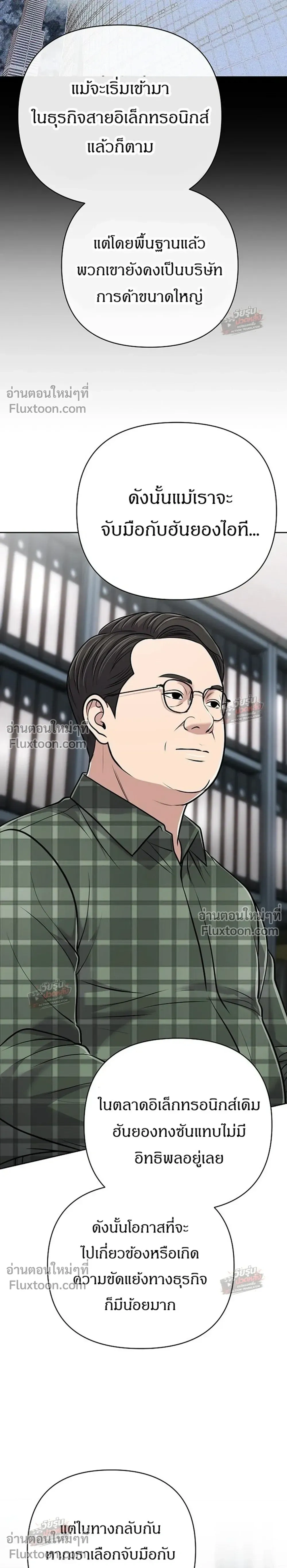 หน้าที่ 33