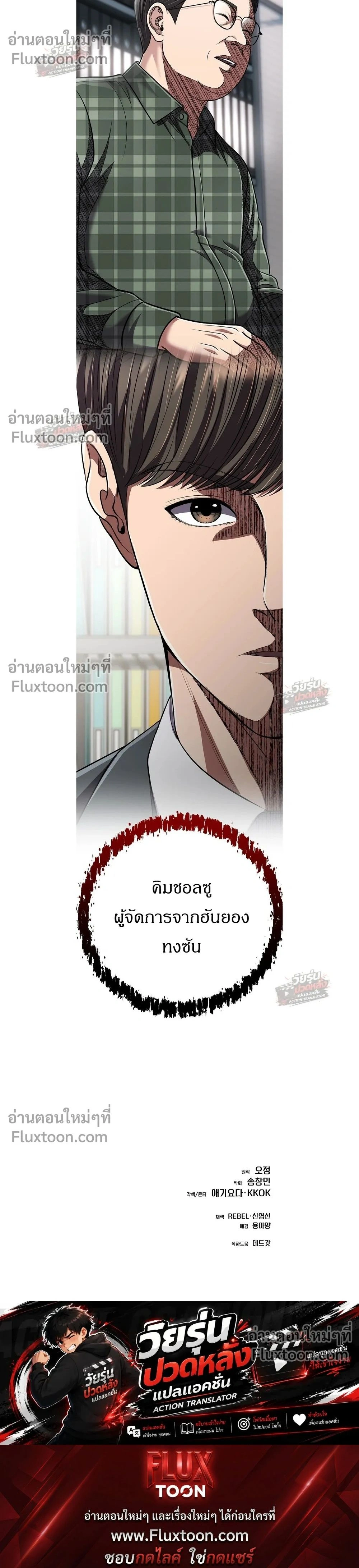 หน้าที่ 43