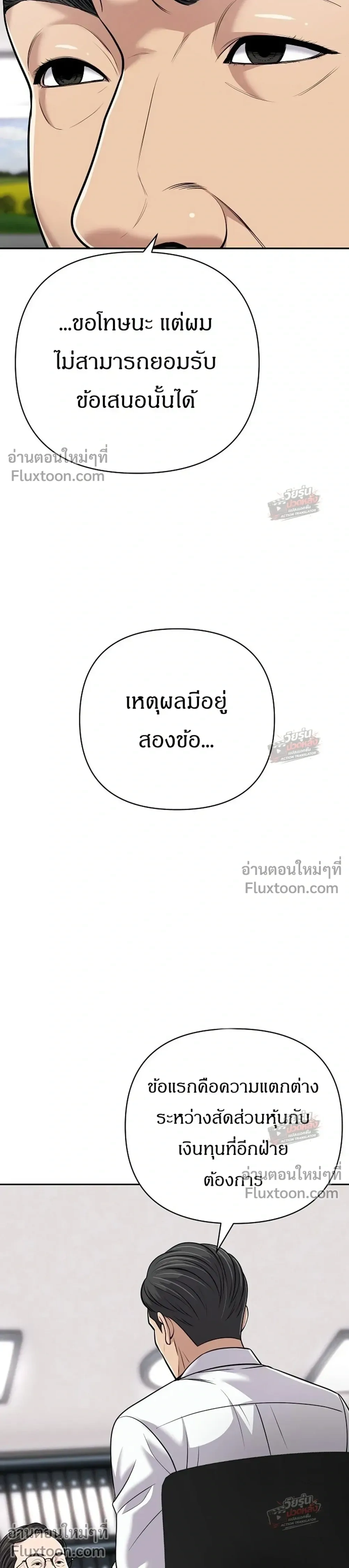 หน้าที่ 28