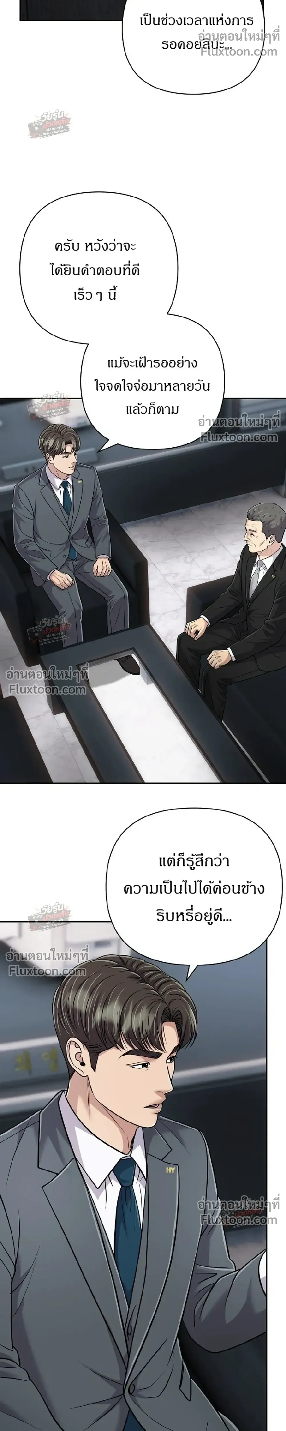 หน้าที่ 17