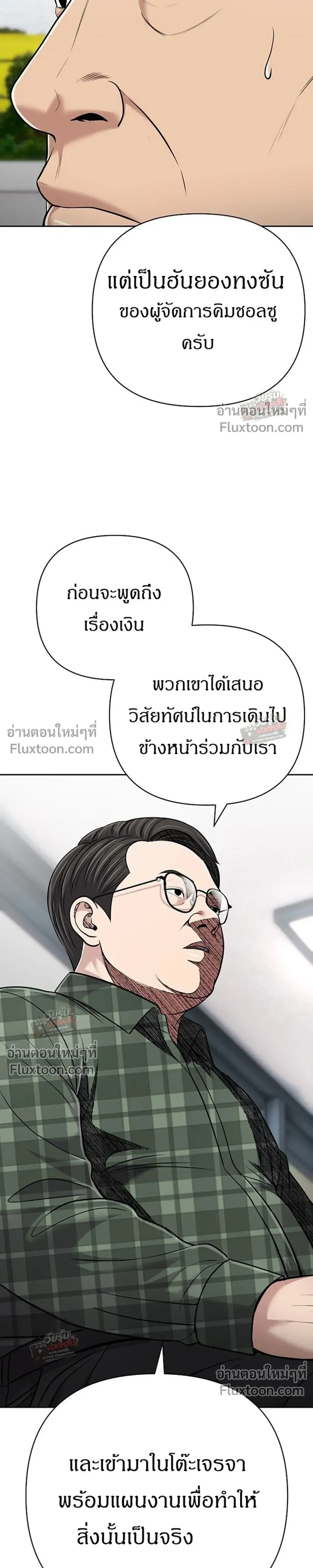หน้าที่ 35