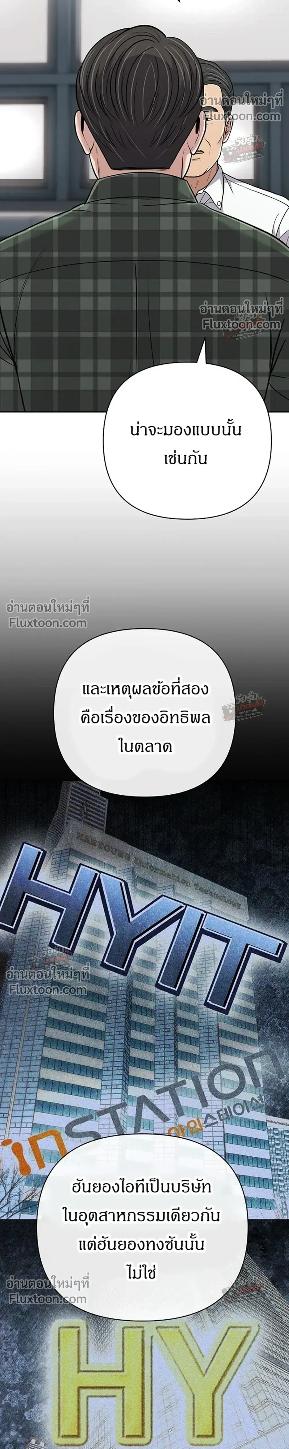 หน้าที่ 32