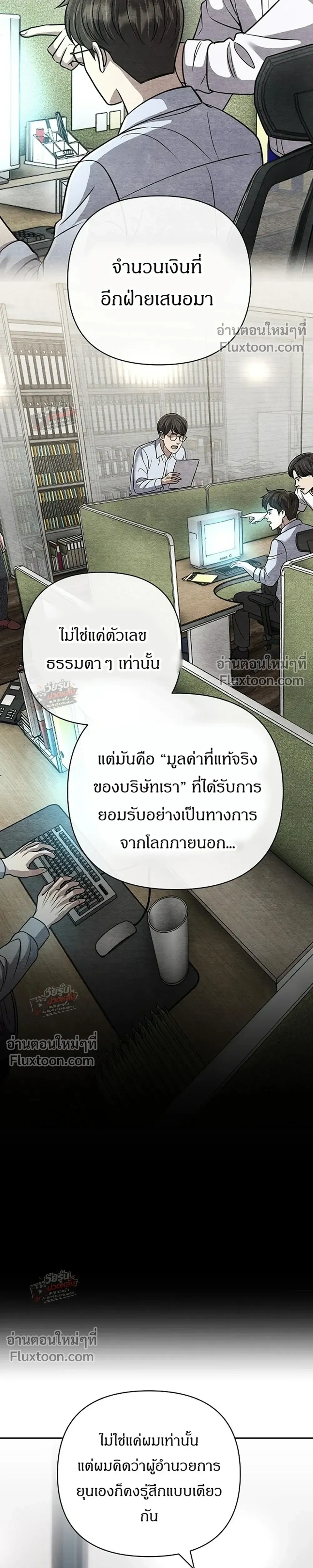 หน้าที่ 31