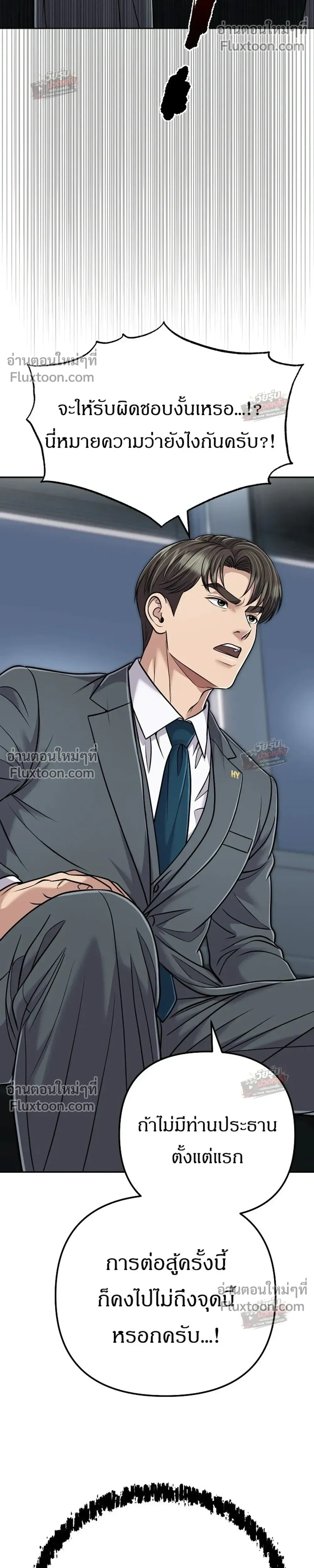 หน้าที่ 40