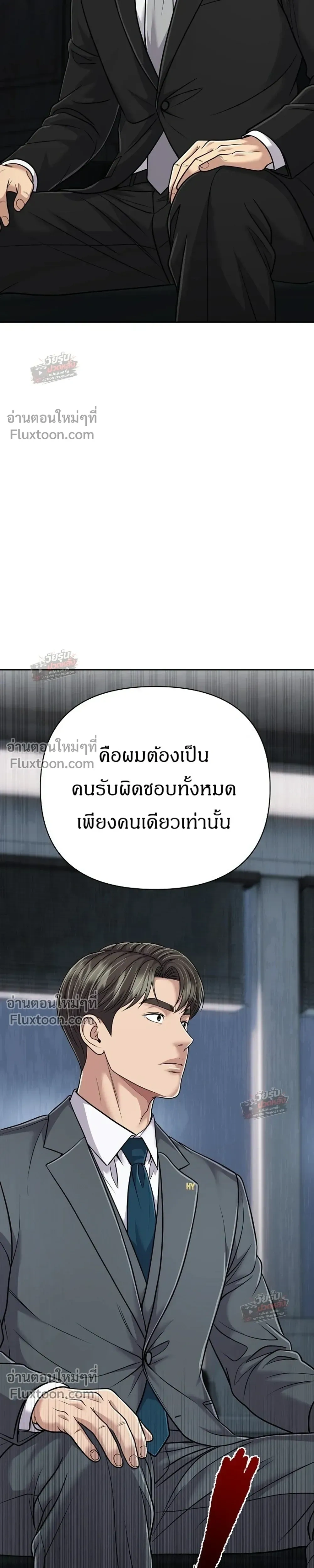 หน้าที่ 39